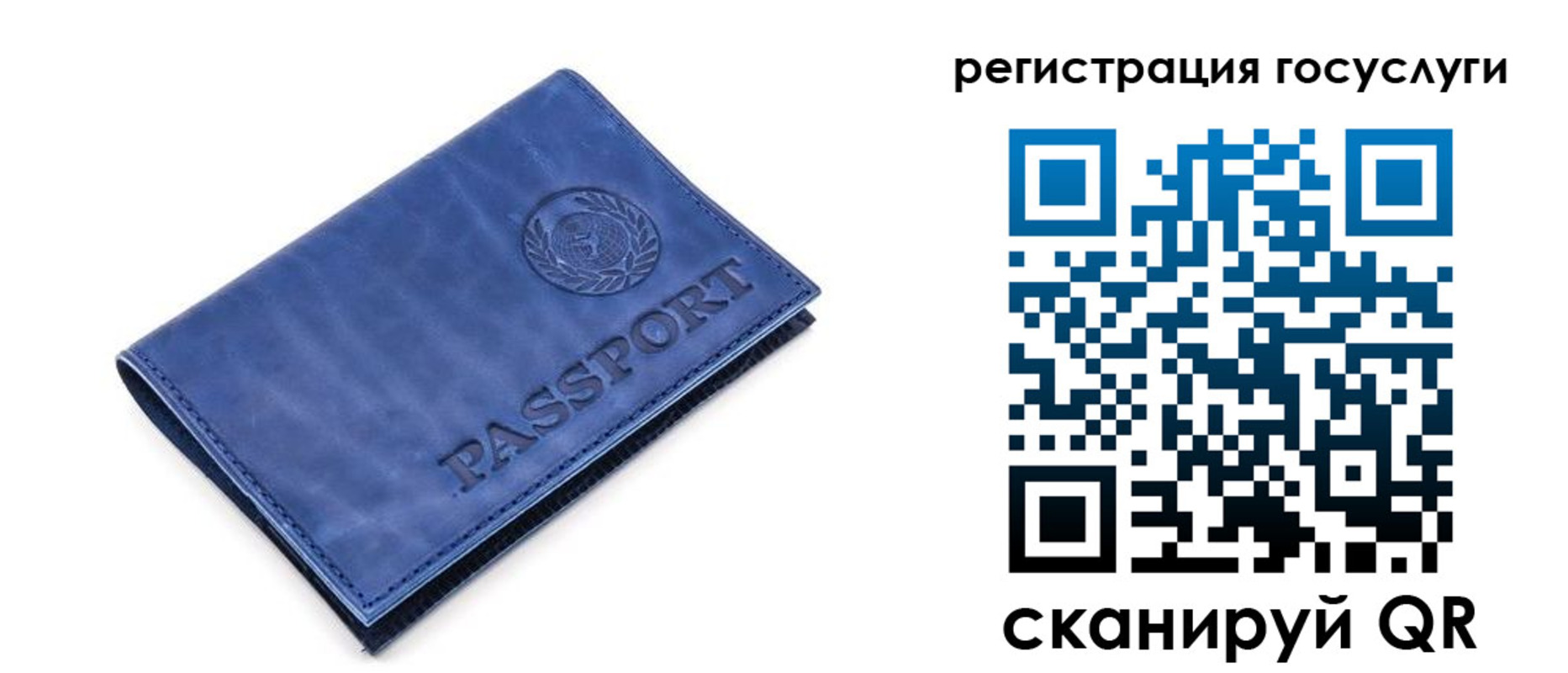 регистрация для школы в Тынде