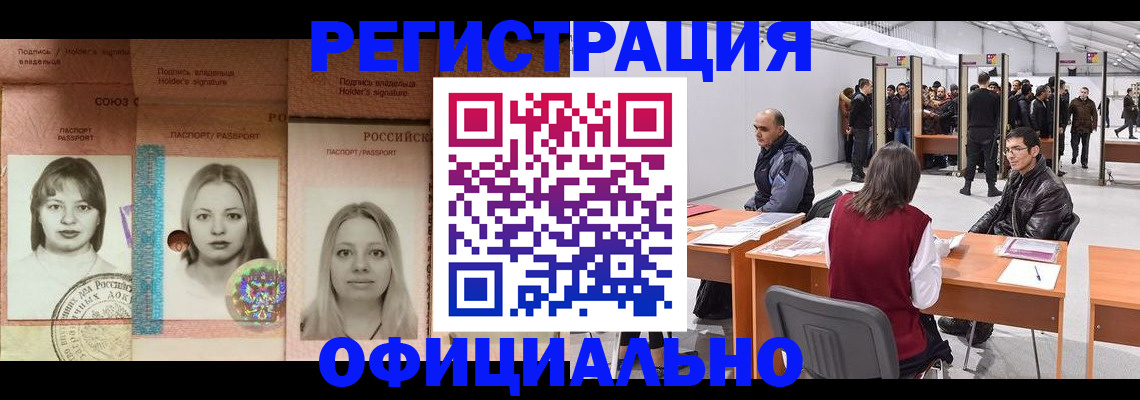 пропишу в квартире в Тынде